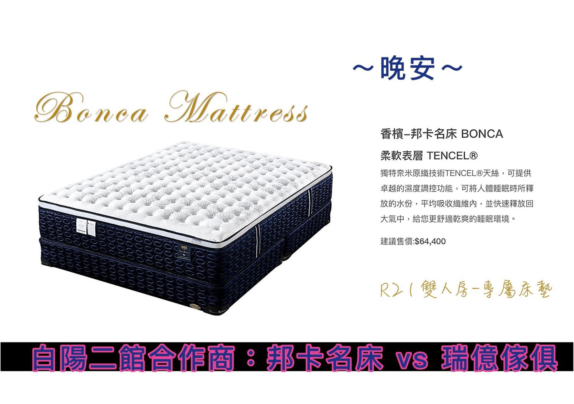 白陽二館-瑞億意象 Mansion 6 Apartment Ji'an Bagian luar foto