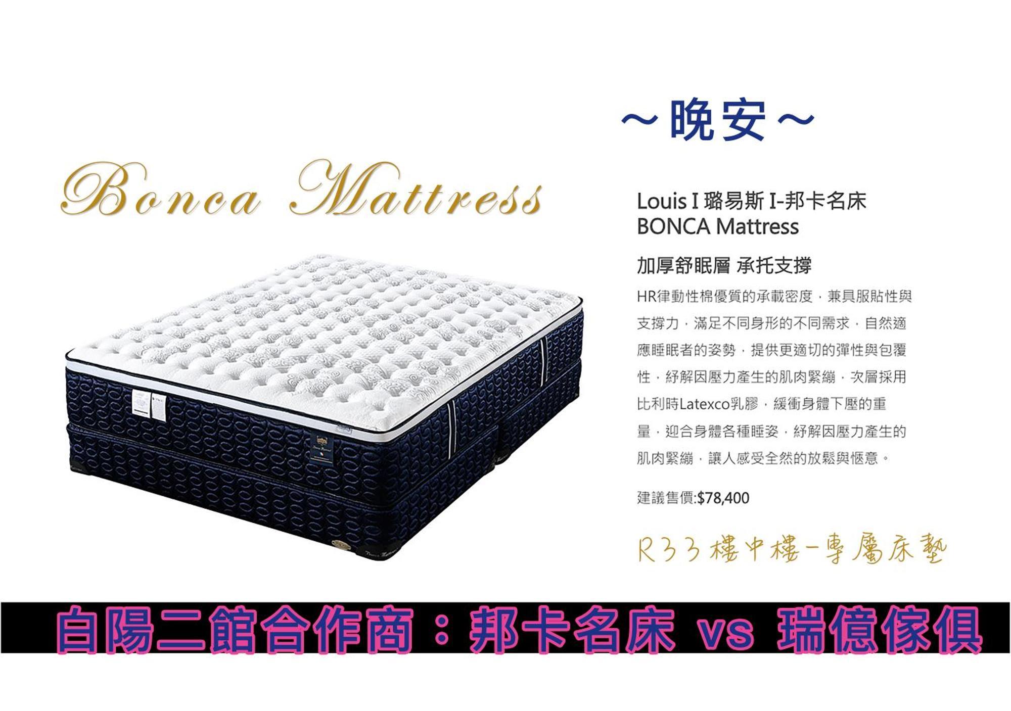 白陽二館-瑞億意象 Mansion 6 Apartment Ji'an Bagian luar foto